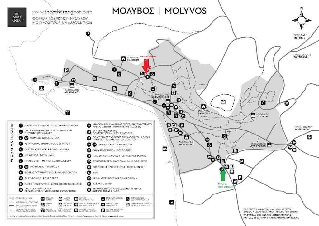 Eleana Residence Mythimna Esterno foto